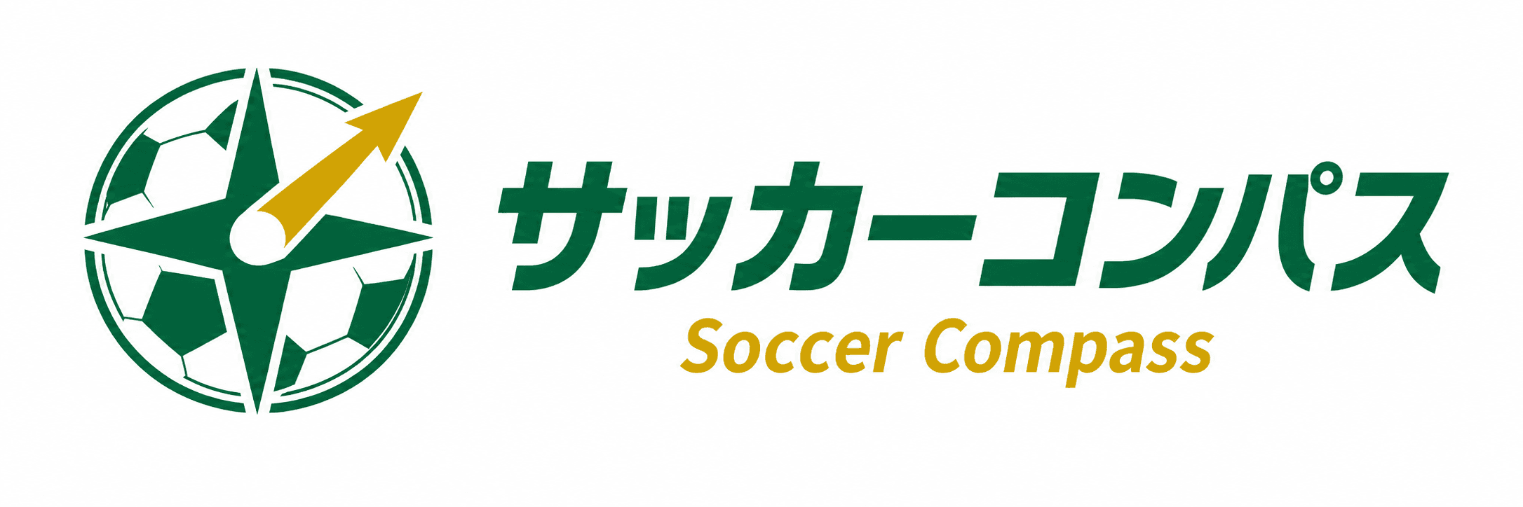 サッカーコンパス